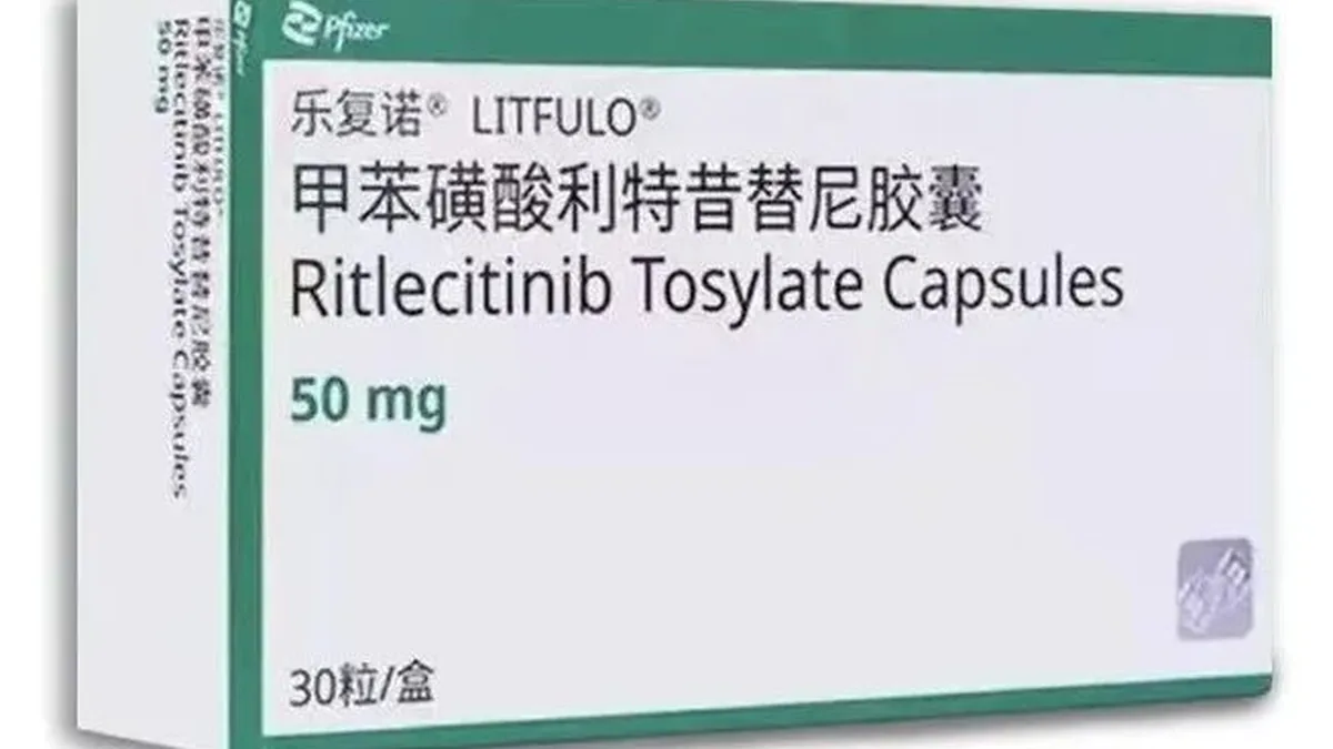 患者记录停药后头皮毛发变化