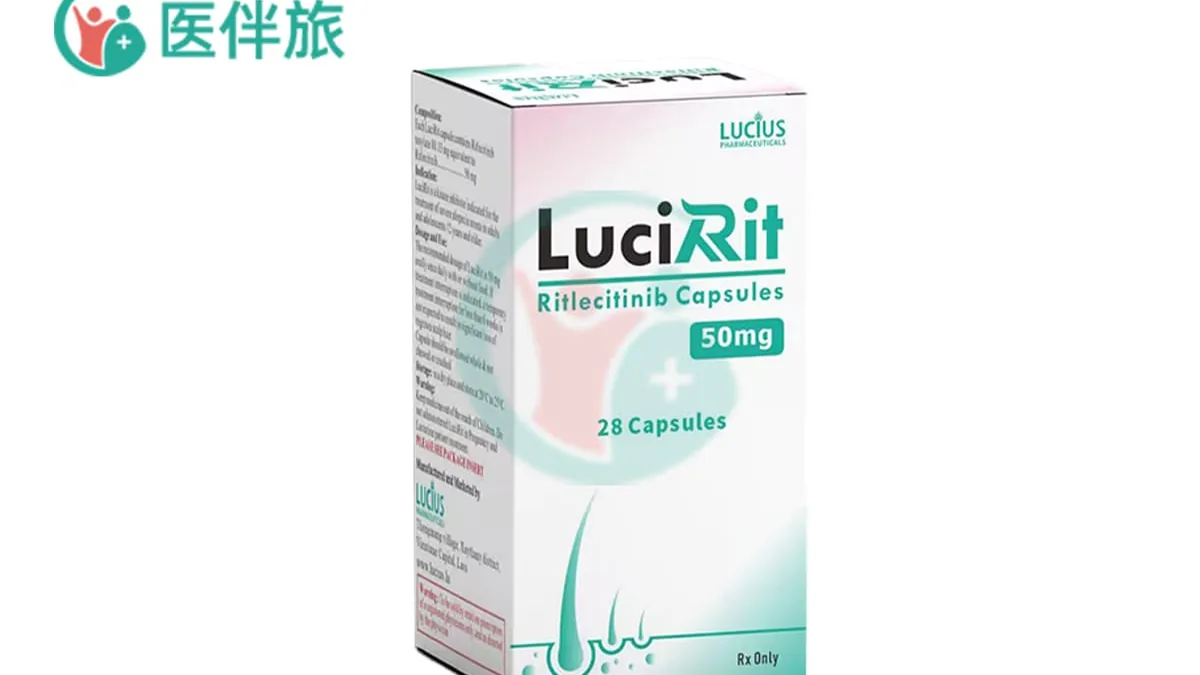 印度版利特昔替尼药盒实拍,显示50mg规格和药厂信息